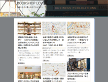 Tablet Screenshot of bookshop-lover.com